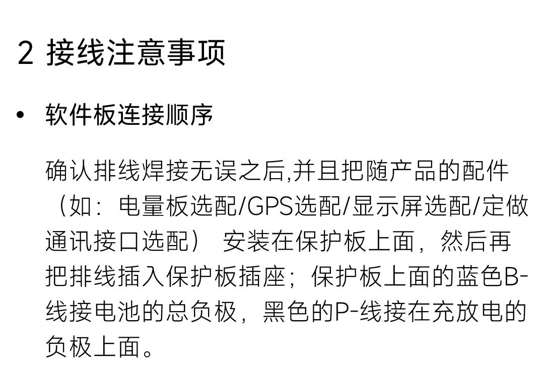 达锂D板产品图片